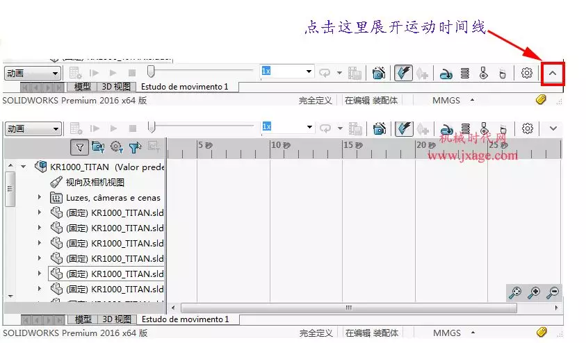 solidworks凹模怎么画